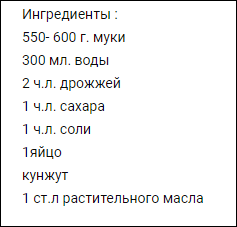 4906393_lepeshka (237x227, 6Kb)