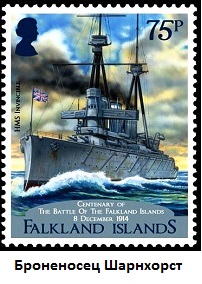 100th-Anniversary---Battle-of-the-Falkland-Islands (1) (202x284, 37Kb)