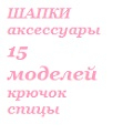 00а1а_в (120x121, 12Kb)