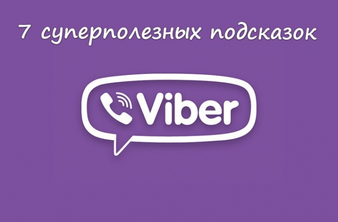 7      Viber