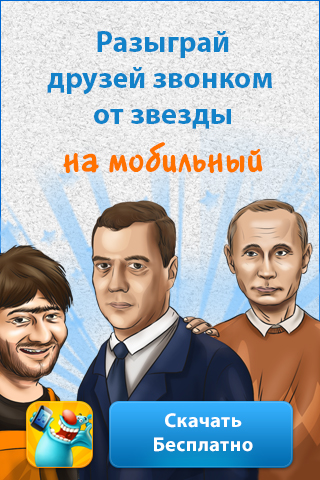 4687843_banners320x480_putin (320x480, 202Kb)