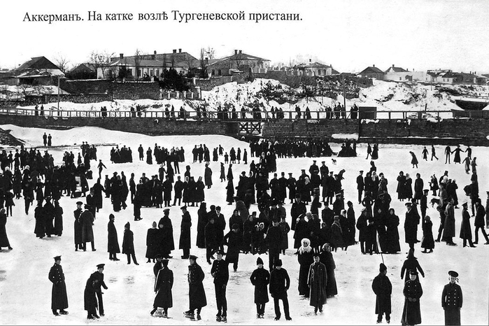  оссия Аккерман. На катке возле Тургеневской пристани 1900 год (700x466, 250Kb)
