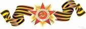 георгиевская лента орден (170x57, 14Kb)