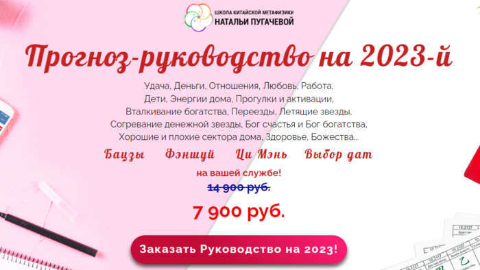 4687843_Opera_Snimok_20221127_114642_npugacheva_com (700x394, 188Kb)