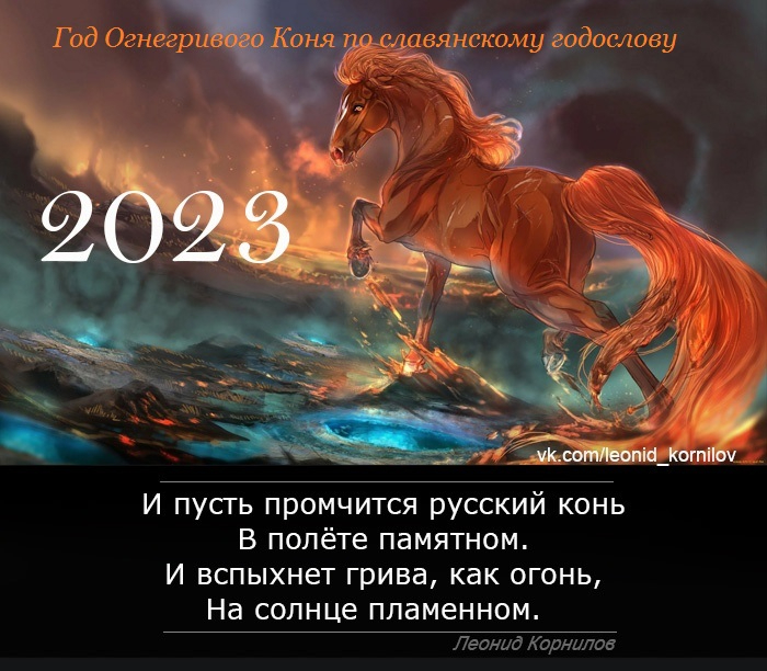 2023 (700x612, 328Kb)