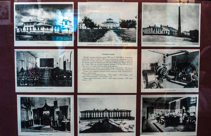 0 0 стенд фотографий из истории Сиворицкой больницы. Так называлась до 1920 года больница им. П.П. Кащенко. (700x451, 513Kb)