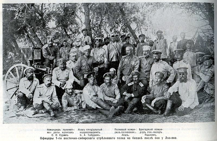 0 0 В. А. Табурин среди офицеров после битвы у Ляояна, 1904 г. (700x457, 338Kb)