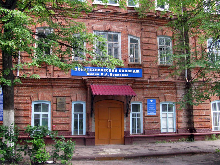 0 0 Политехнический колледж имени В.А. Новикова (700x525, 564Kb)