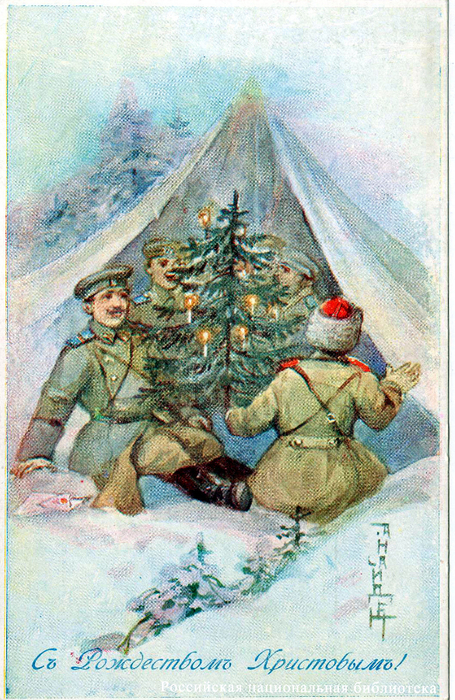  оссия   ождество 1915 год (455x700, 531Kb)