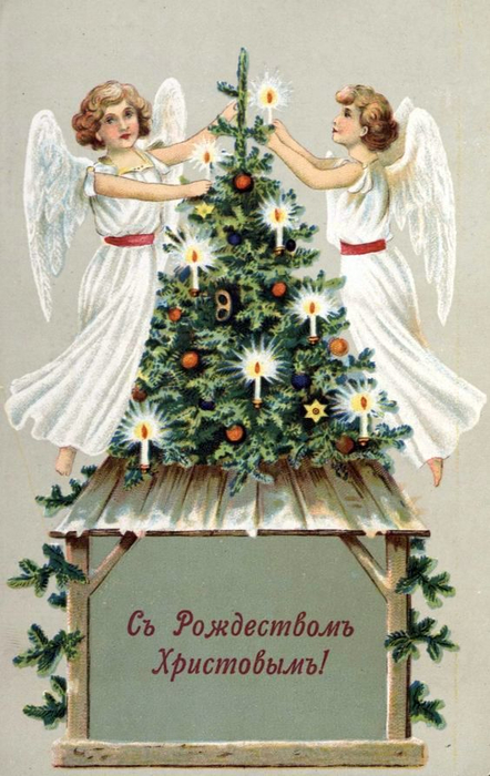  оссия  ождество 1914 год (442x700, 324Kb)