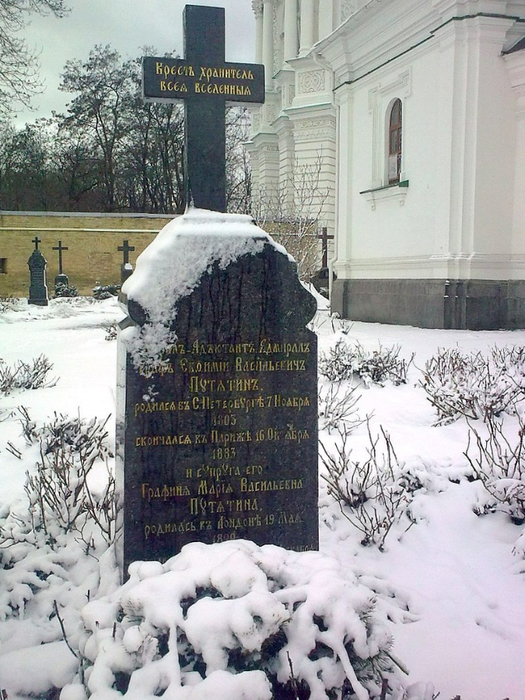 0 0 Могила Е. В. Путятина и его жены на кладбище Киево-Печерской лавры (525x700, 413Kb)