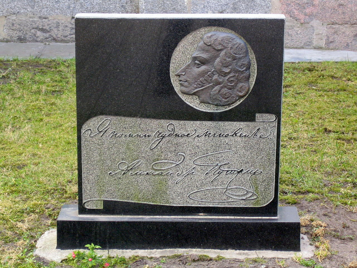 0 0 Памятный камень с пушкинской строкой «Я помню чу́дное мгновенье…» (700x525, 531Kb)