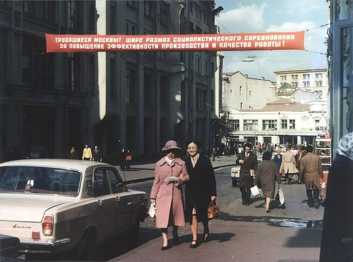 ссср На Кузнецком мосту, Москва 1971 год (700x520, 354Kb)