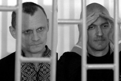 Верховний суд РФ визнав "законним" вирок Карпюку і Клиху