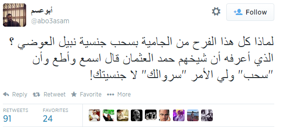 A tweet in Arabic, paraphrased in the article