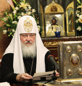 Создан Высший Церковный Совет Русской Православной Церкви