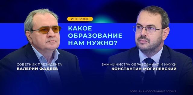 «Я не призываю вычеркнуть теорему Пифагора, но от чего-то придется избавляться»: что делать с образованием в России? Подкаст «Собрались с мыслями»