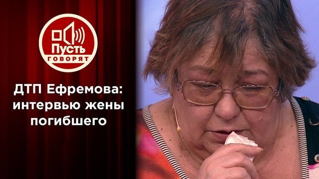 «Я не хочу мировую, пусть сядет». Пусть говорят. Фрагмент выпуска от 09.06.2020