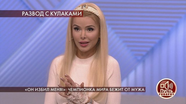 «Твой муж мне про твои трусы рассказывает», — светская львица повздорила с чемпионкой по фитнесу. Пусть говорят. Фрагмент выпуска от 30.06.2020