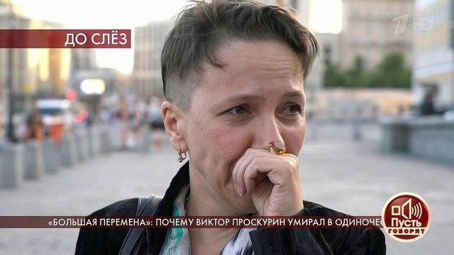 «Спроси у врача, на каком свете я нахожусь», — последний разговор Виктора Проскурина с женой. Пусть говорят. Фрагмент выпуска от 02.07.2020