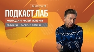 Мелодии моей жизни. Джазовый музыкант Алексей Кузнецов. Выпуск от 27.11.2023