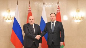 Russian-Belarusian talks