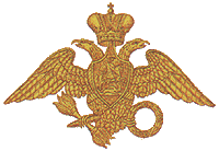 Эмблема Русской императорской армии