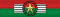 Командор Национального ордена Буркина-Фасо