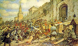 «Восстание в Москве в 1648 году (Соляной бунт)»