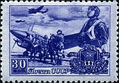 Почтовая марка СССР, 1048 года номиналом 30 копеек из юбилейного выпуска «30 лет Советской Армии». На марке изображен советский летчик у пикирующего бомбардировщика Пе-2.