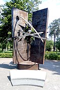 Памятник «Мирный атом»
