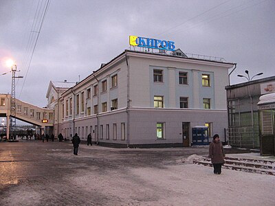 Вокзал станции Киров: вид зимой с перрона