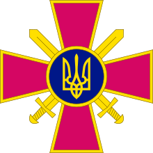 Эмблема Сухопутных войск Украины