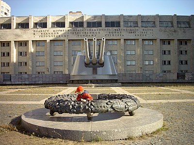 Памятник крейсеру «Киров»