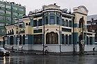 Дом-музей Александры Курлиной