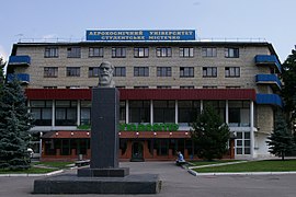 Монумент Жуковскому около одноимённого Харьковского авиационного института