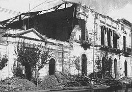 Землетрясение в Сан-Хуане 1944 года