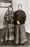 Сунь Ятсен и Сун Цинлин в 1924 году