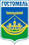 Coat of arms of Гостомель