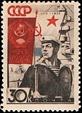 20 лет РККА (1938): Краснофлотец и башня главного калибра с линкора «Марат»