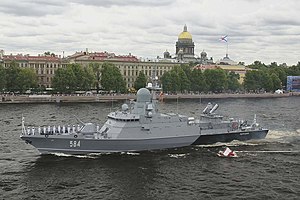 Малый ракетный корабль «Одинцово» на генеральной репетиции Главного Военно-морского парада, Санкт-Петербург, 2021