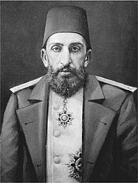 Османский султан Абдул-Хамид II