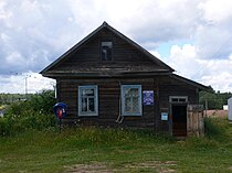 Почтовое отделение в деревне Свапуще (Тверская область)