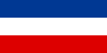 Flag of Serbia and Montenegro