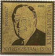 Почтовая марка Киргизии