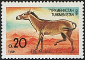 Почтовая марка Туркменистана 1992 года