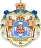 Герб Греческого Королевства в 1863—1936 годах