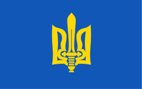 Флаг ОУН (мельниковцев)