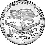 реверс со знаком Ленинградского монетного двора