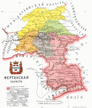 Ферганская область на карте